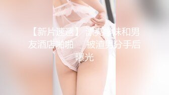 跟我的00后情人做爱