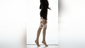 高端泄密☆★白富美的淫荡生活 学心理学的女大学生 【karinnoracam】Patreon个人VIP订阅作品超清晰看大奶子，户外野 (8)