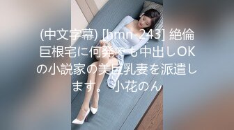 淫妻少妇被老公找黑人尼哥无套后入内射 调教女仆装老婆 后入怼操一步到胃