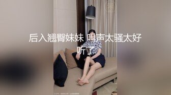 性感的无毛女神AVORE黑丝高跟情趣诱惑，口交大鸡巴跟小哥舌吻被大鸡巴各种姿势抽插，直接内射呻吟可射