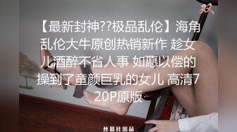 露脸干小情人，无套插无毛嫩穴表情太到位了