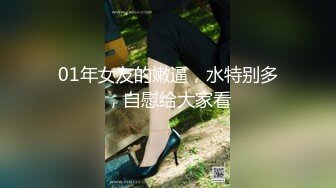 [原创] 兄弟的女友床技一如既往的到位  后入主动迎合 操舒服了还揉阴蒂