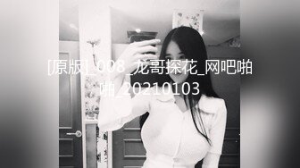  九分超高颜值无比甜美的猫猫女神罕见和炮友打炮 补充集2！女神很少有打炮