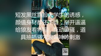 [2DF2]约啪达人-微信2000元约啪高颜值网红脸大长腿美女公寓啪啪,貌似偷吃性药了怎么干都不射,丝袜撕的不成样子了. [BT种子]