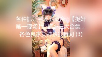 麻豆传媒 fx-0002 新晋女优养成 骚淫女大生-苏雨彤