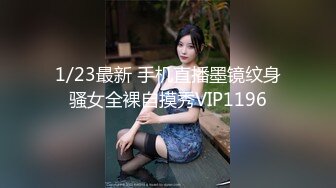 高端泄密流出火爆全网泡良达人金先生连续约炮94年骚气十足的美容院老板娘金素妍无水印原版