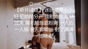 身材颜值巅峰，比女人还女人极品T【MUNSUOO】私拍~榨精紫薇啪啪分不清雌雄 (8)