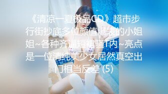 嫖尽天下美人逼【嫖王全国探花】重金约操兼职高校制服学妹酒店啪啪 小美女逼紧人浪还挺抗操