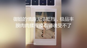 红衣少妇驾车户外和炮友啪啪 脱掉衣服地上后入骑乘抽插