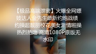 精东影业 JDXYX-010 肉棒逼债狠操裸贷少妇 白沛瑶