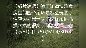 STP31450 ✿网红女神✿ 极品白虎名器01年在校大学生▌米娜学姐 ▌丝足小母狗双洞玩弄 超淫肛塞铃铛乳夹女神 阳具速插爆浆潮喷