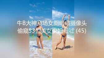 《台湾情侣泄密》小美女和男友的日常分手后小嫩鲍被渣男曝光 (4)