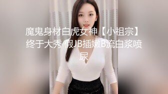 最新2020极品爆乳女神『私人玩物』会员订制版-JK水手服兔娘 美乳学生妹 粉嫩白虎鲍自慰流白浆