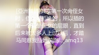 推荐！极品炮架子~【琪琪老师】无套内射~干到喷水，眼镜妹，反差婊子，清纯与淫荡之间来回切换！