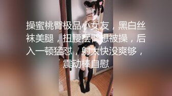 爆乳大学美女被揪头发边打屁股边操,大叫爽,我是贱货