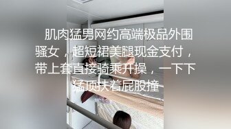 小波多 性感暗红厨娘装扮搭配性感诱人白色丝袜 身姿凹凸别致动人