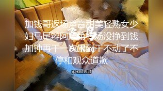 【新片速遞 】 七星望月❤️：这小少妇虽然胸很小 但是看着就想把她办了 