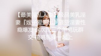 《最新众筹?热门精品》高人气清纯少女系嫩模女神【卡洛琳】解禁作品2部，鹿角女孩 实习生