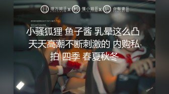 -9-17【换妻传媒】约一对中年夫妻4P交换，对面看着挺良家，一起穿上黑丝操，配合姿势激情猛冲