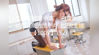 长发及腰外围女技师，自带透视装黑丝，舔菊69姿势口交