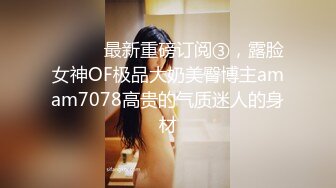 STP26782 JK装卡哇伊18学生妹  娇小身材  黑丝袜萝莉蹲  双腿夹着假屌骑坐 翘起屁股后入 表情淫荡骚的很