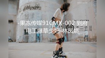 叶玉卿《盲女72小时》露电片段1