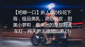 黑丝激发性欲