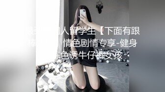 ❤️娇小可爱小母狗❤️反差萝莉萌妹〖工口糯米姬〗调教 娇嫩小屁眼戴上小尾巴 白虎美穴无套爆操内射