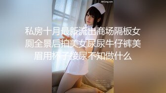 上海小胖妹