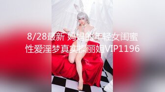 骑马的快乐3观音坐莲