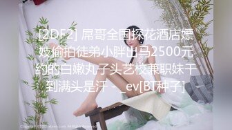 兩個臊妹妹攜手下海,外表甜美清純,內心這麽臊,雙雙把茓打開給妳看