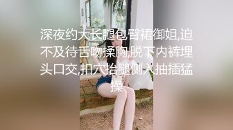 身材性感高挑上海嗲妹【麦子】与男友不健康自拍视图流出典型反差婊吹箫一流女上特疯狂