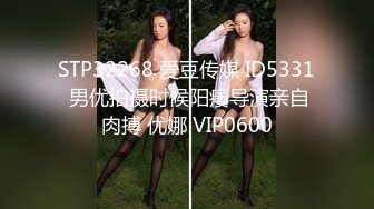 HPP0004 麻豆AV 番外 麻豆导演系列 仙人跳跳跳 李文静