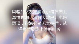 刘夏激操研究生表弟,主动激吻求无套内射