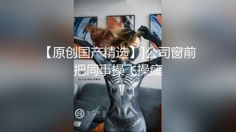 复出完美露脸名媛姐妹完整版