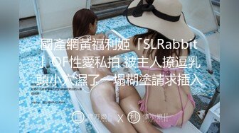 【新片速遞】 漂亮美女 被大肉棒操到喷水 身材不错 大奶子 无毛粉鲍鱼 