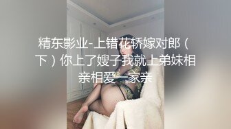 粉红肚兜情趣装，模特身材女神主动掰穴楼美鲍超近景特写鲍鱼挑逗硬起来就开干