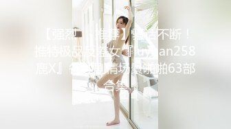 【PANS重磅】人气女神【果汁】8.29直播+绳艺超大尺度