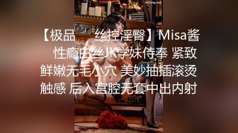 1/7最新 儿子的老师职装诱惑开档黑丝激怼蜜穴VIP1196