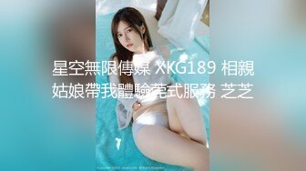 终于把小舅子的老婆给上了