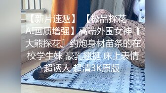 推特顶级SS级巨乳性感女神【小鲅鱼】私人定制道具紫薇、户外露出、各种挑逗裸舞，炸裂