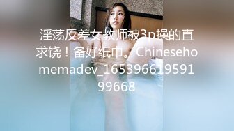 【新片速遞】❤️❤️调教漂亮小女友，带上项圈，翘起屁股小皮鞭拍打，埋头吸吮吃屌，表情很妖娆，让人欲罢不能