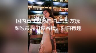 【AI换脸视频】裴秀智[Suzy]和小哥宾馆玩自拍 无码中出