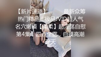 翹臀美腿女神與男友開房舔玩肉棒女上位騎乘淫語浪叫＆廣東豐滿騷妻初嘗黑大屌穿女僕情趣深喉狠肏 720p