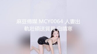  公司里惦记了好久的美女同事这次趁她喝醉终于得手了