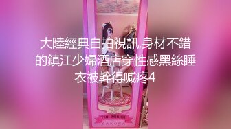 成都操小女友(背入篇)