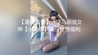 维密原创面试迷奸大学生美女瑶瑶网络招聘兼职模特被迷奸调教