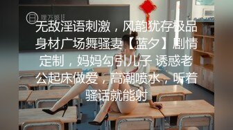 【完整版】直男朋友混的不好,花两千让他操我