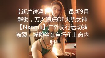 凌晨第二场 D罩杯 170cm甜美外围小姐姐 健谈开朗 粉乳翘臀 做爱投入配合小尤物