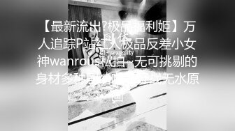 激情后入隔壁公司短发少妇，极品身材皮肤白皙